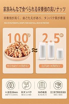 乾燥くるみ皮混材、2kg セット。　7-06 なつめくるみ 200g/袋 ナツメ クルミ 棗くるみ ドライなつめ 無